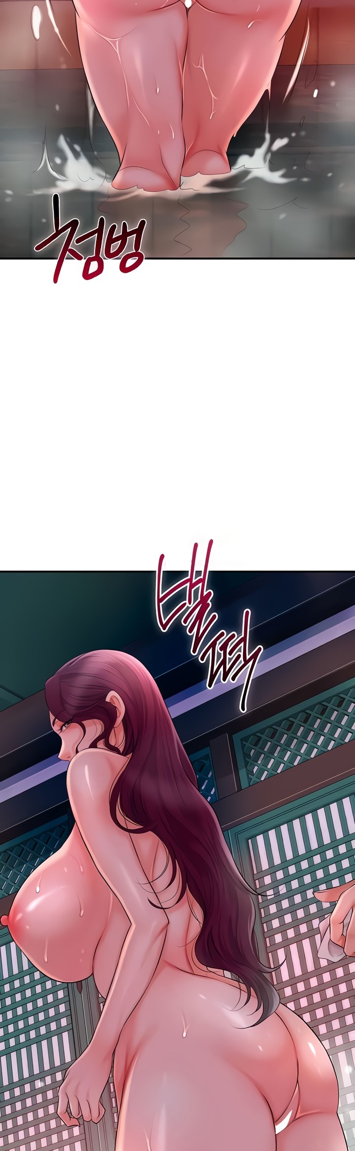 Brothel - Chapter 14 22