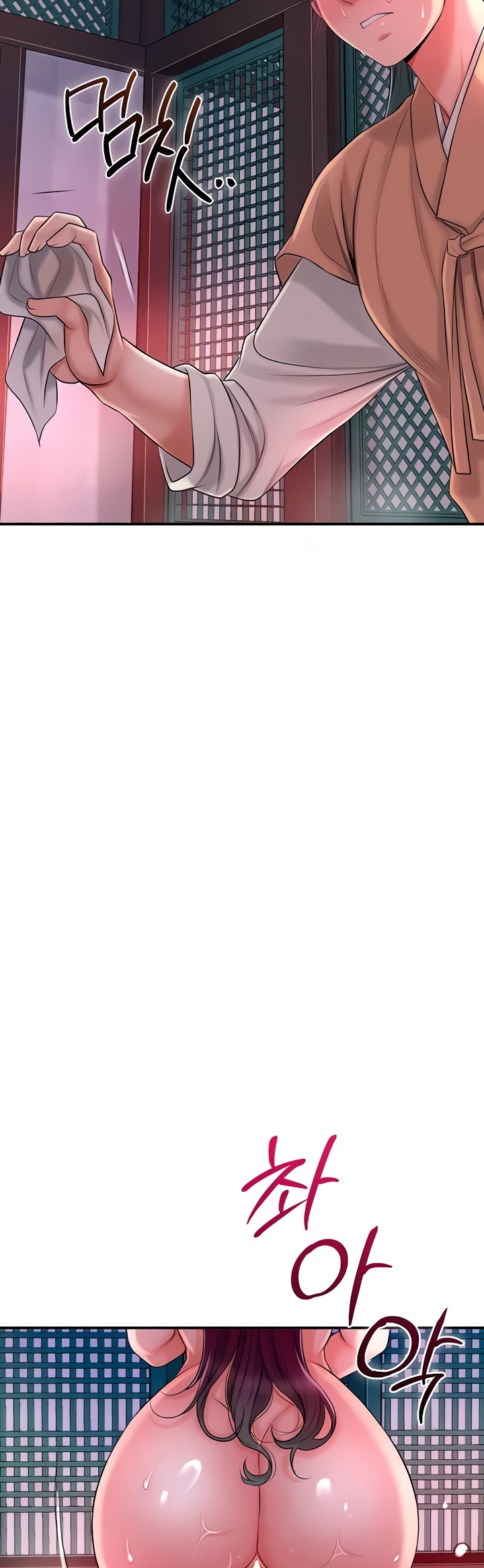 Brothel - Chapter 14 21