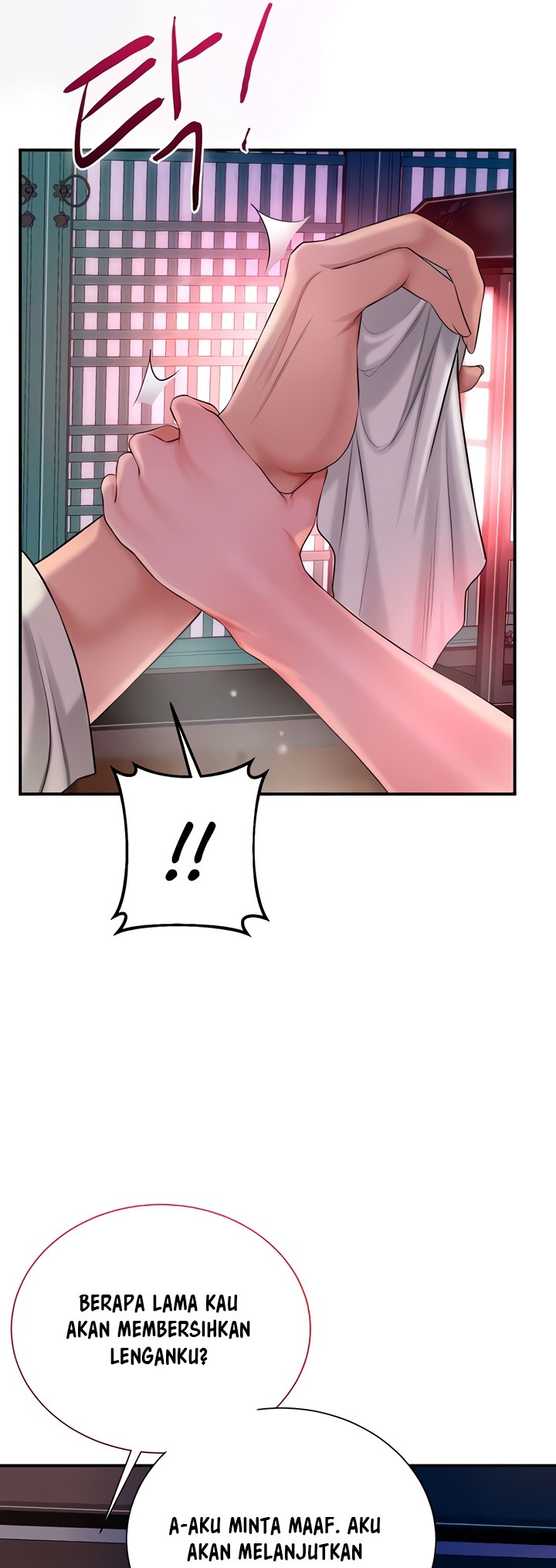 Brothel - Chapter 14 32