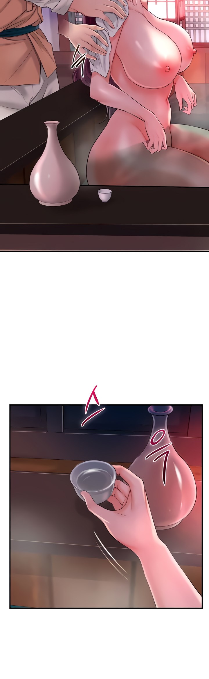 Brothel - Chapter 14 18