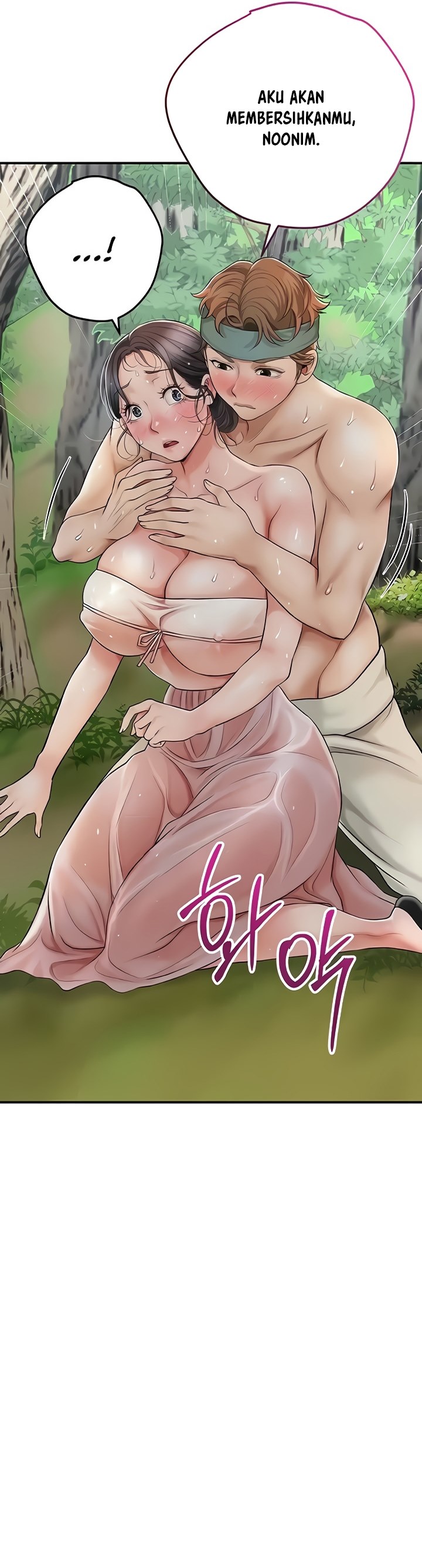 Brothel - Chapter 6 6