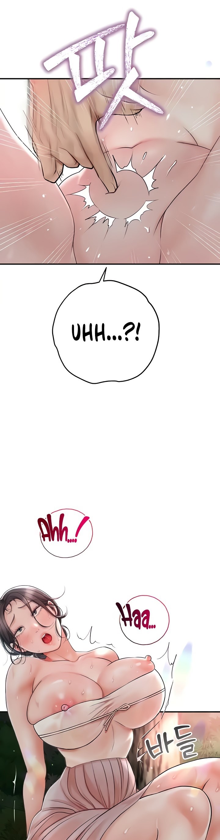 Brothel - Chapter 6 40