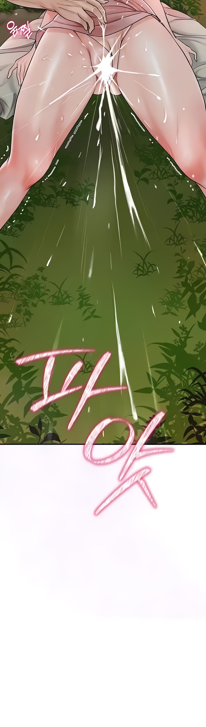 Brothel - Chapter 7 5