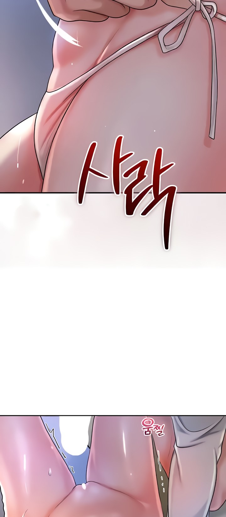 Brothel - Chapter 7 52