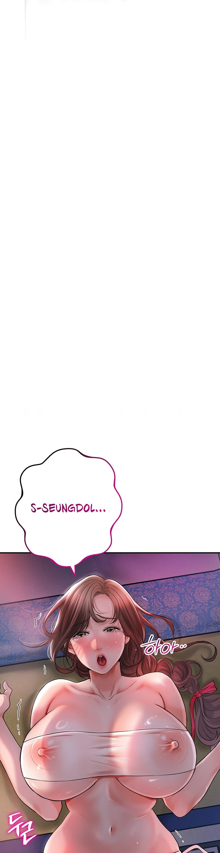 Brothel - Chapter 4 9