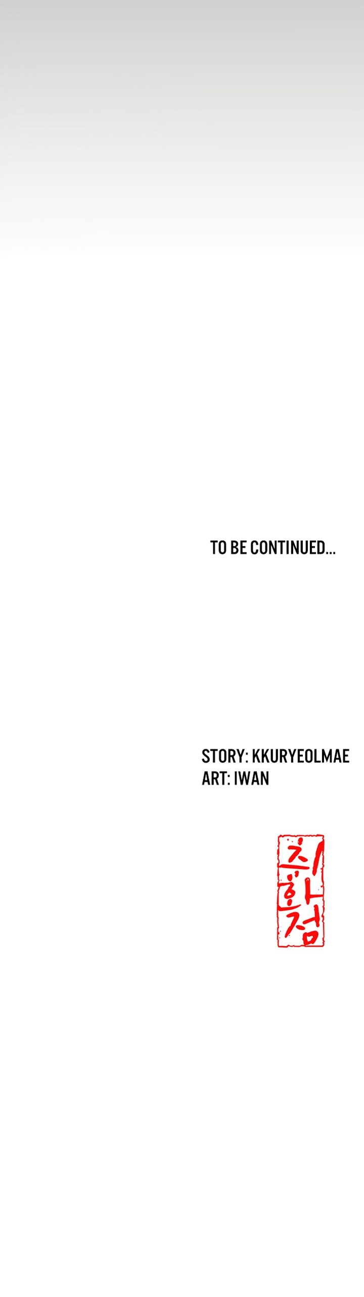 Brothel - Chapter 4 60