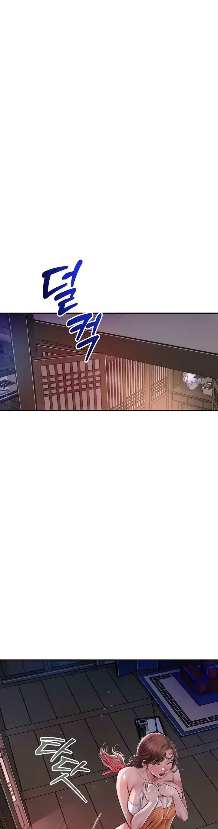 Brothel - Chapter 4 42