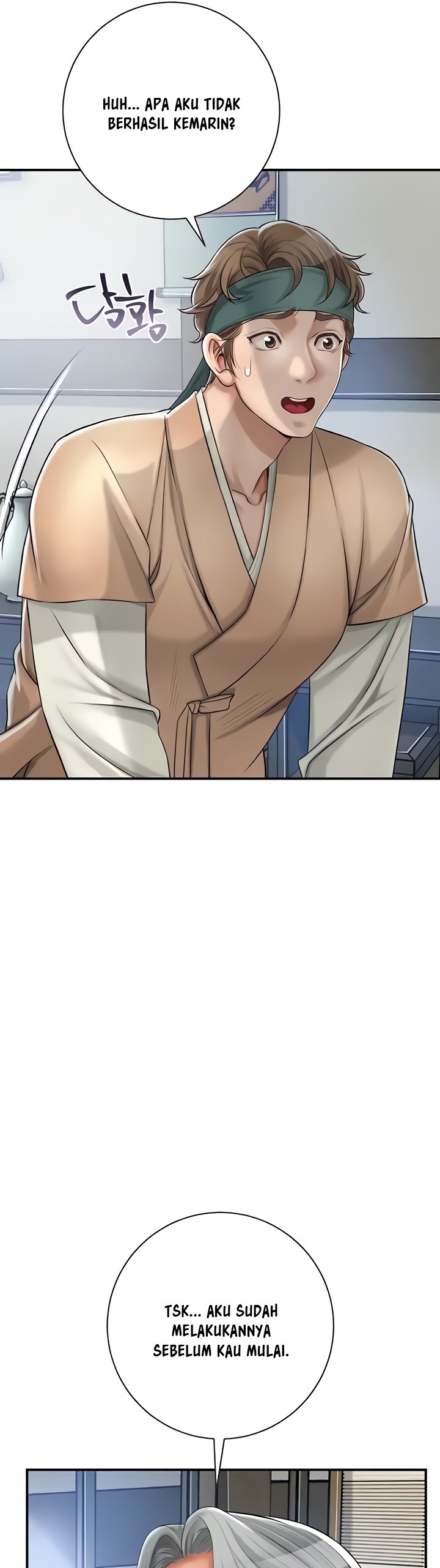 Brothel - Chapter 4 47