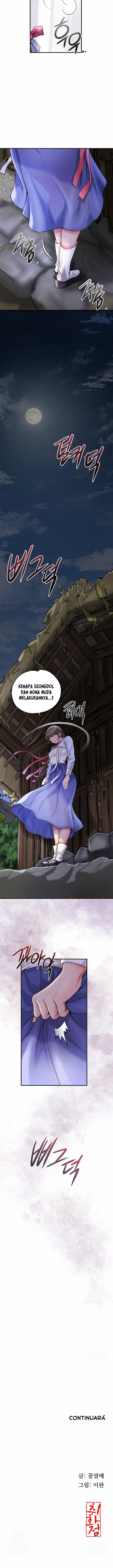 Brothel - Chapter 49 13