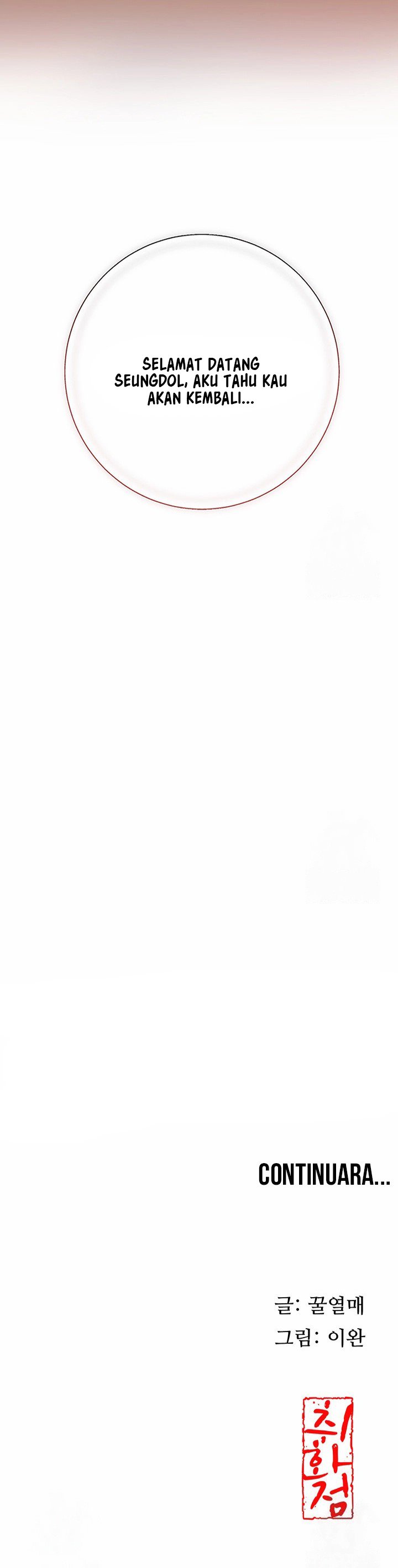 Brothel - Chapter 40 12