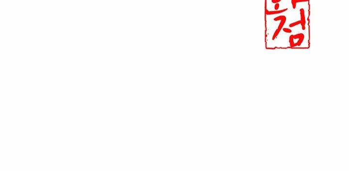 Brothel - Chapter 41 11