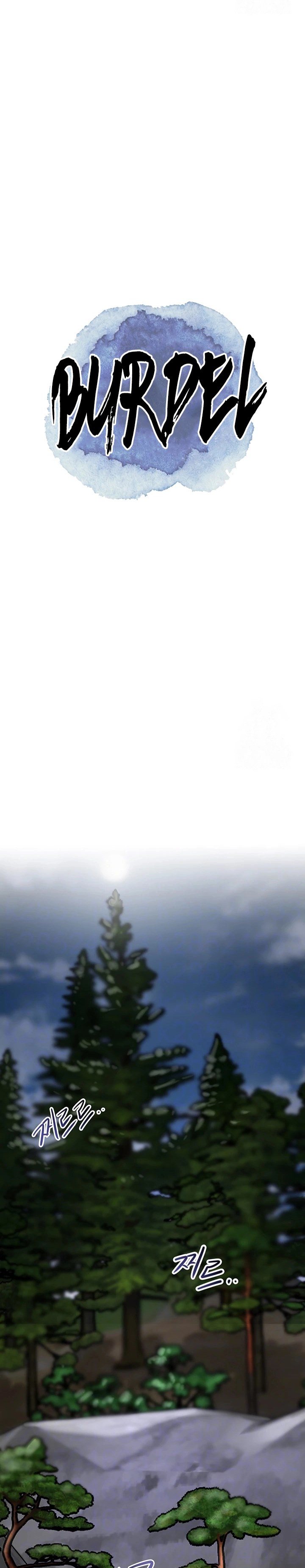 Brothel - Chapter 47 2