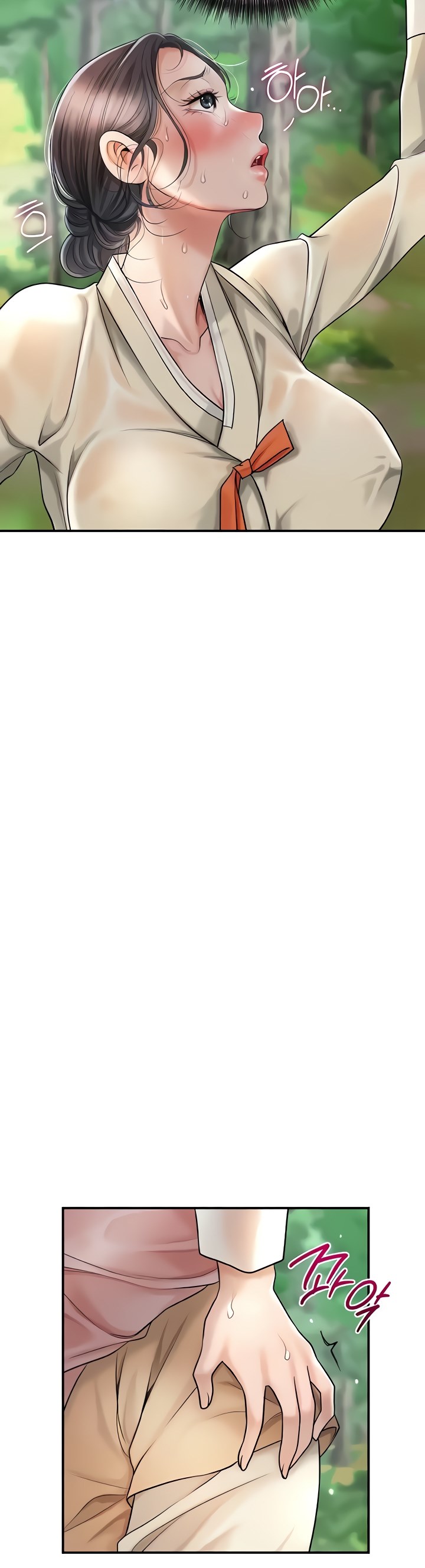 Brothel - Chapter 5 36