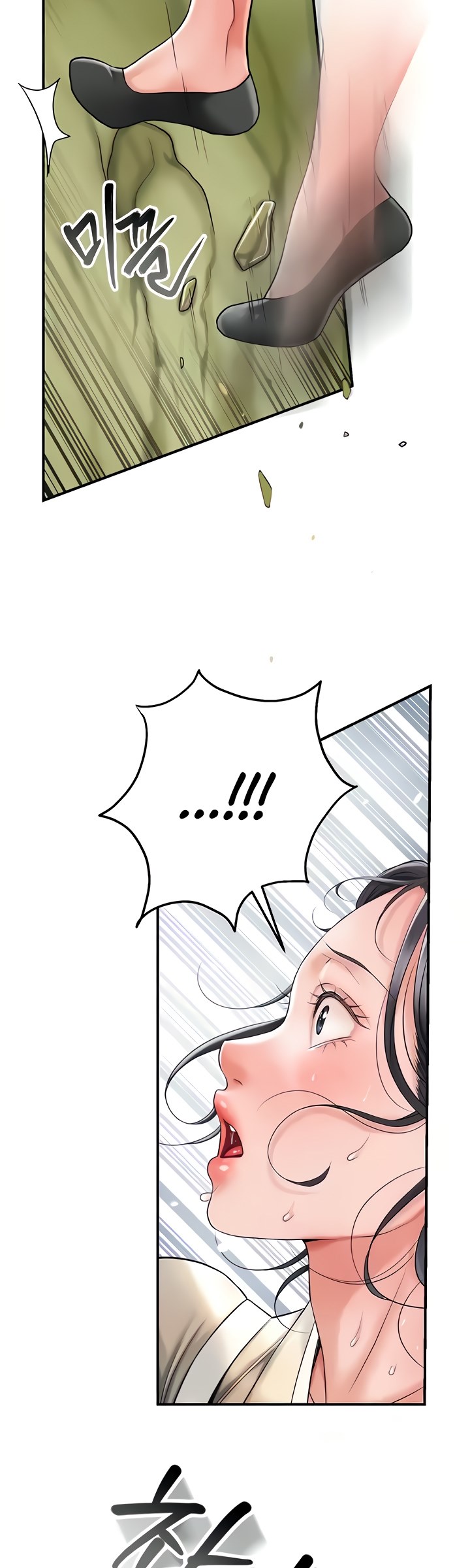 Brothel - Chapter 5 13