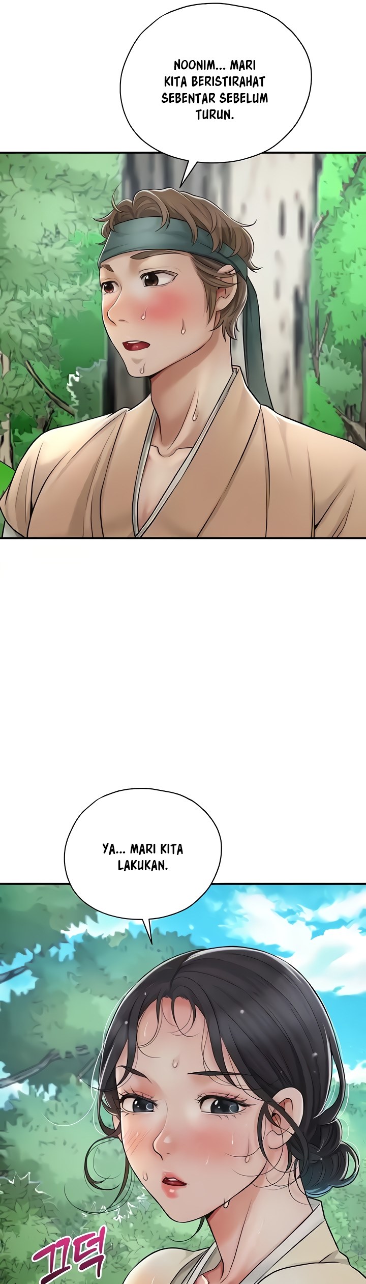 Brothel - Chapter 5 42