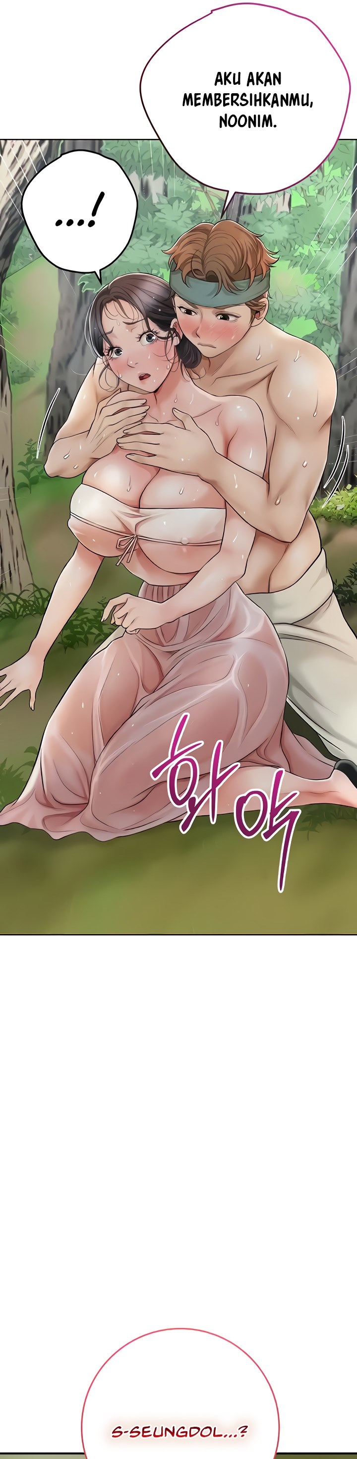 Brothel - Chapter 5 57