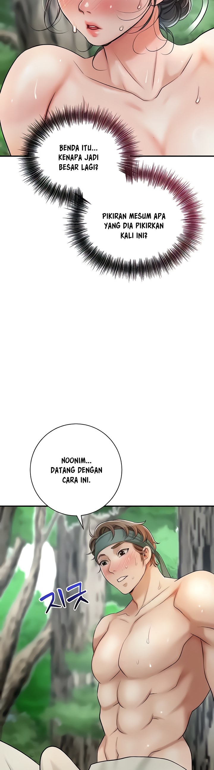 Brothel - Chapter 5 54