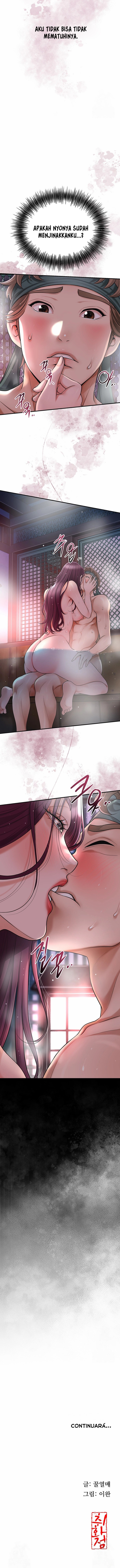 Brothel - Chapter 50 14