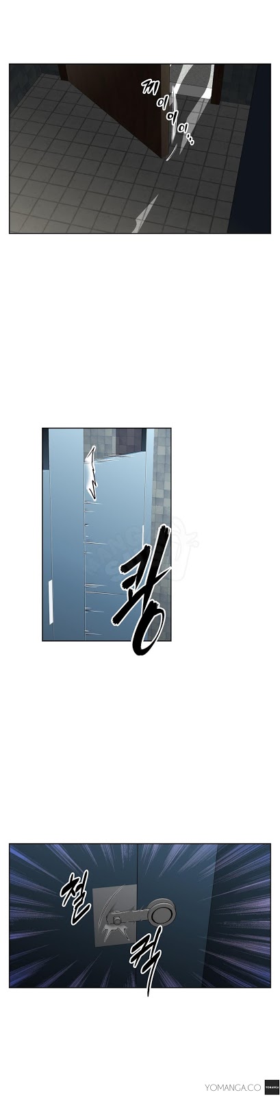 Brawling Go - Chapter 24 24