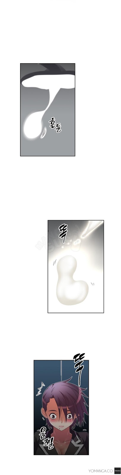 Brawling Go - Chapter 24 33