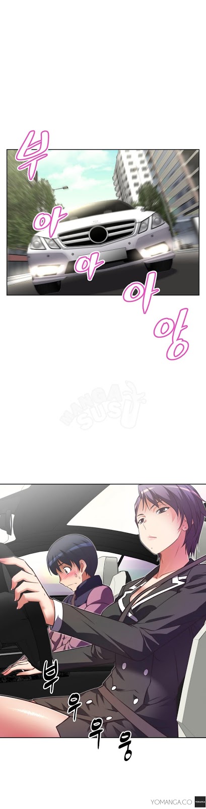 Brawling Go - Chapter 24 1