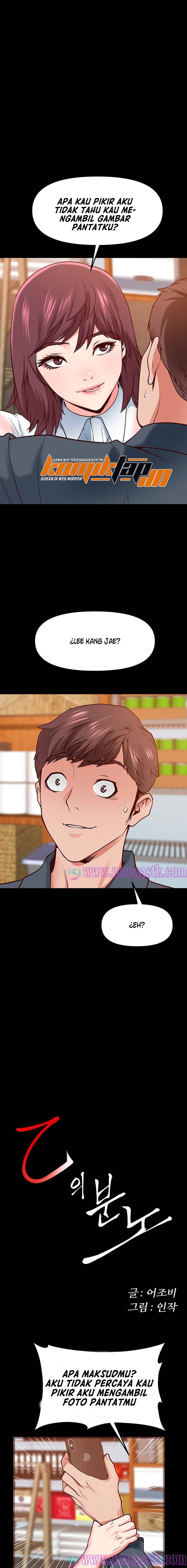 Bs Anger - Chapter 4 2