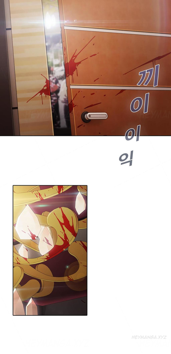 Butterfly Dream - Chapter 2 3 Butterfly Dream - Chapter 2 3