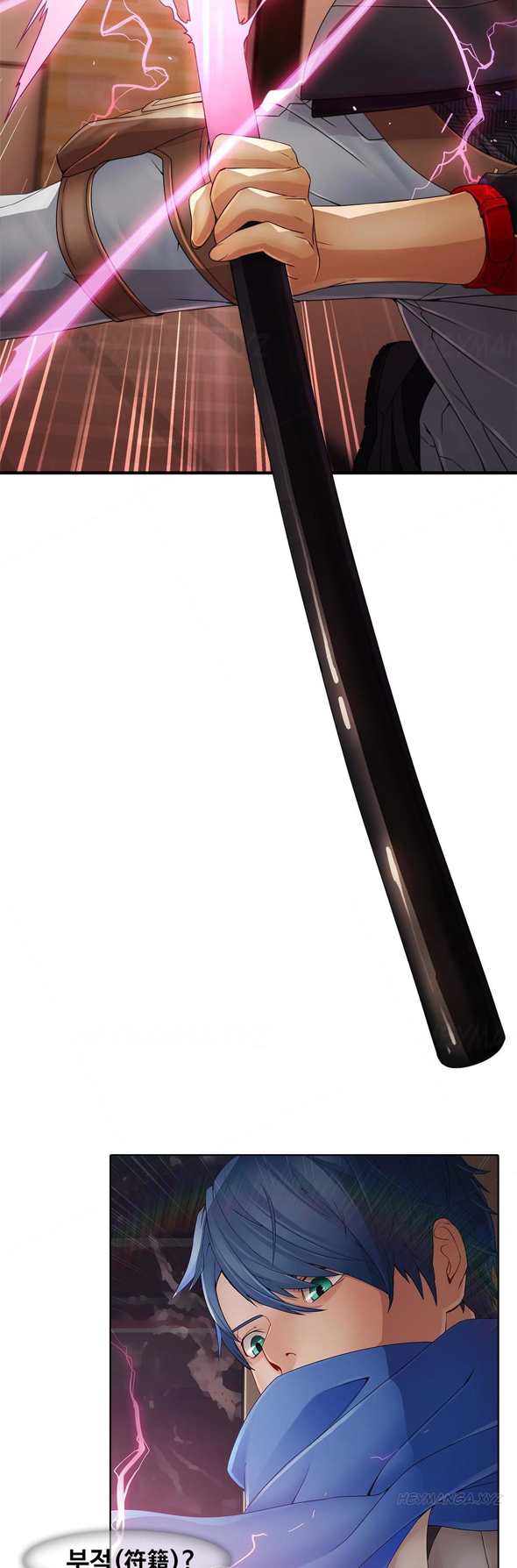 Butterfly Dream - Chapter 2 38 Butterfly Dream - Chapter 2 38