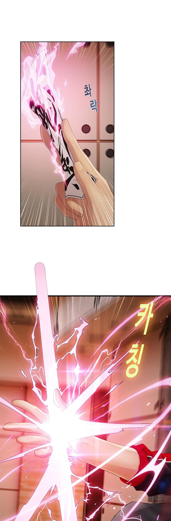 Butterfly Dream - Chapter 2 37 Butterfly Dream - Chapter 2 37