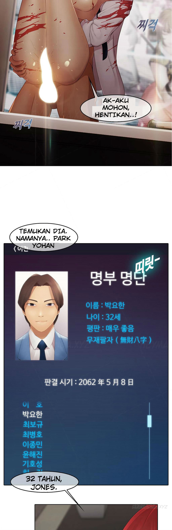 Butterfly Dream - Chapter 2 11 Butterfly Dream - Chapter 2 11