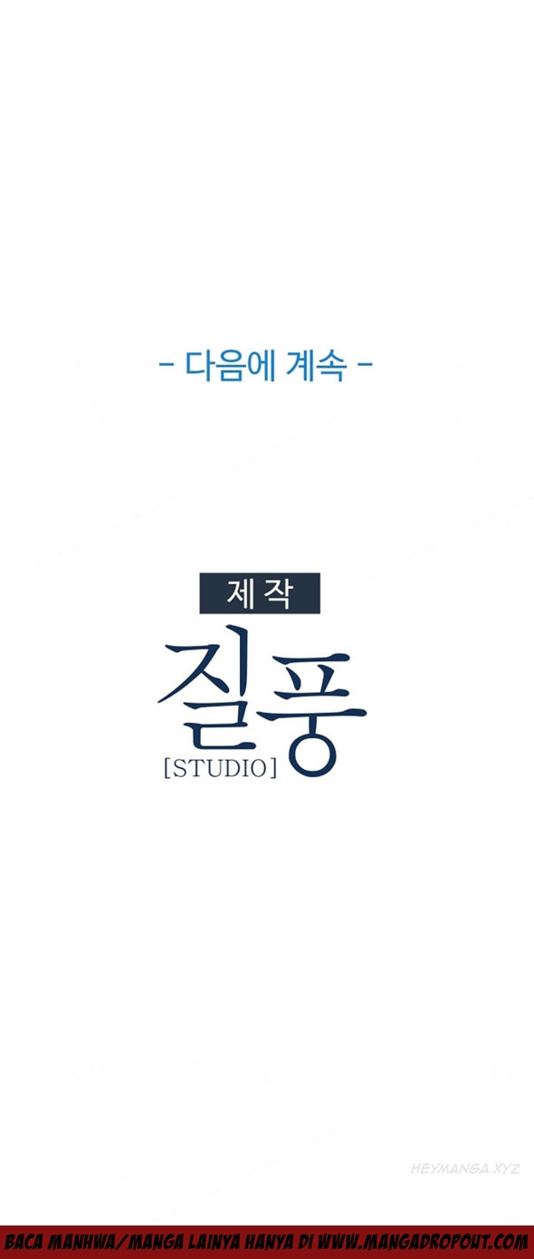 Butterfly Dream - Chapter 7 12 Butterfly Dream - Chapter 7 12