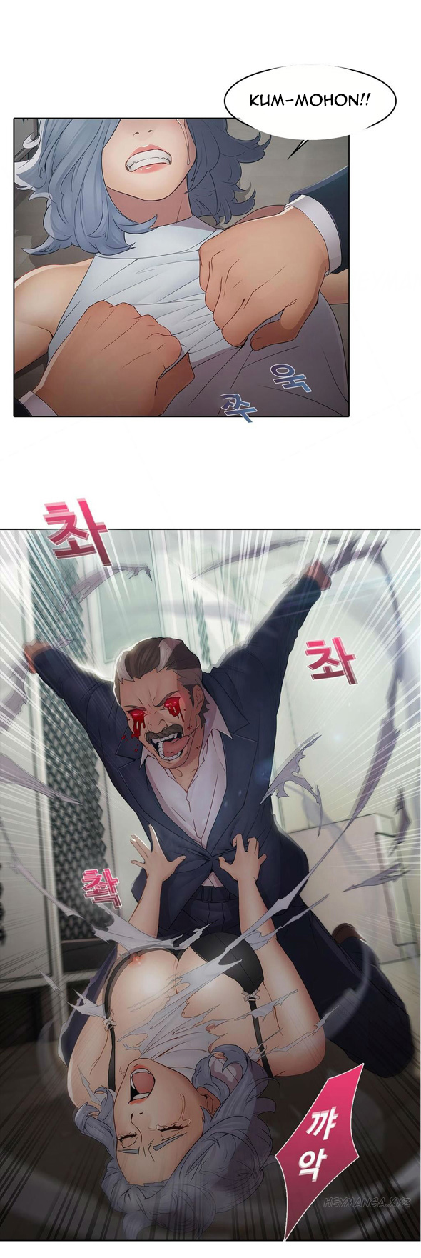 Butterfly Dream - Chapter 4 22 Butterfly Dream - Chapter 4 22