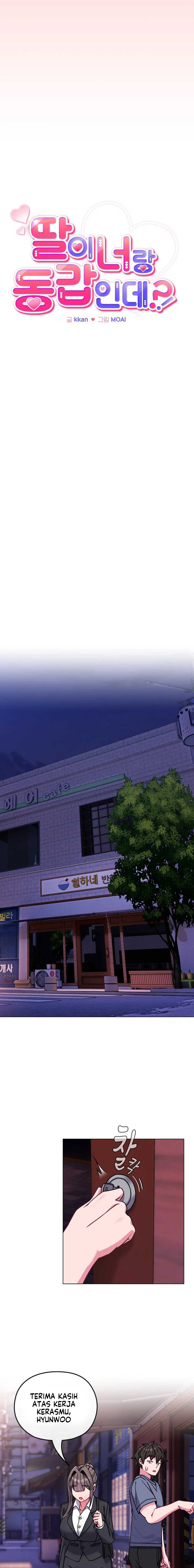 But You’re the Same Age as My Daughter?! - Chapter 15 11 But You’re the Same Age as My Daughter?! - Chapter 15 11