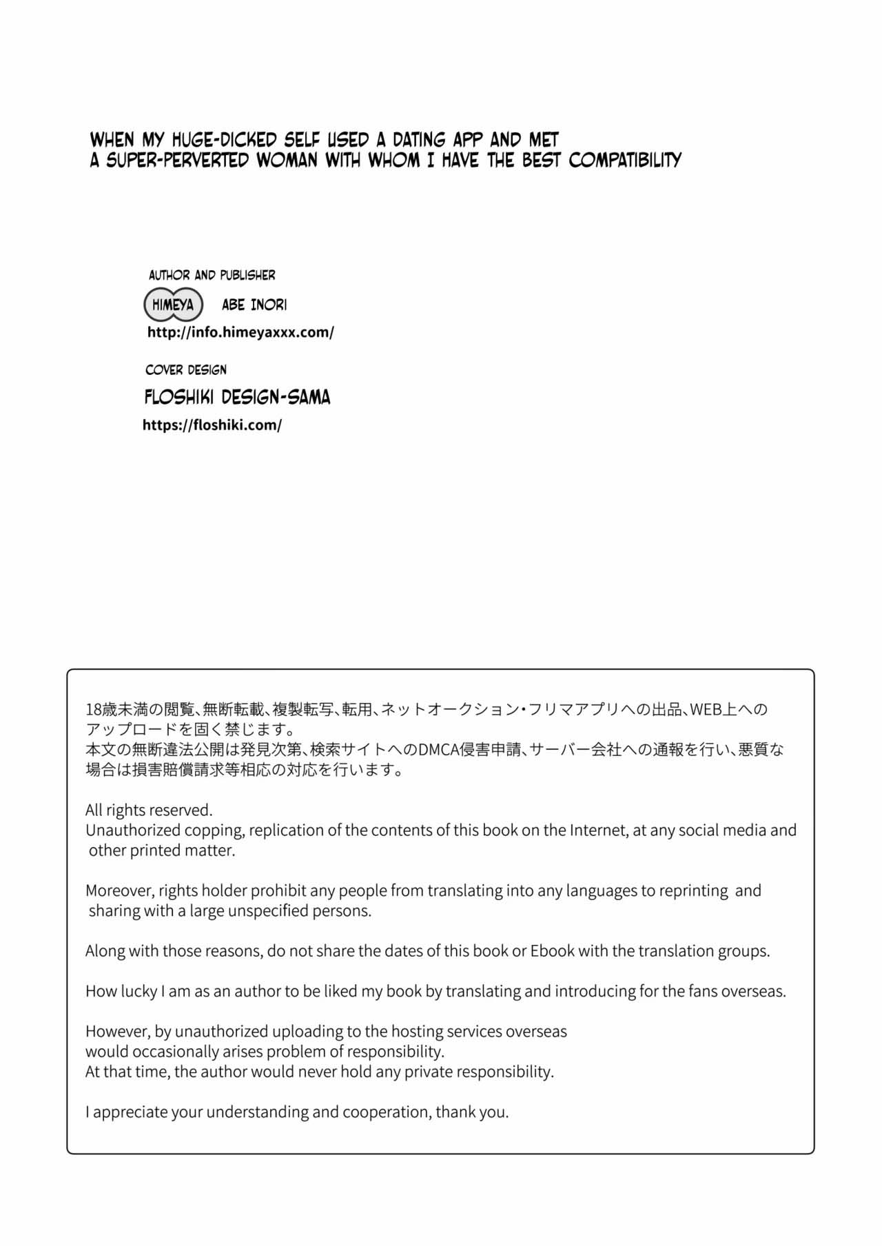 Chinpo no Dekai Ore ga MatchApp de Aishou Saikou na Dosukebe Onna to Deattara - Chapter 1 38 Chinpo no Dekai Ore ga MatchApp de Aishou Saikou na Dosukebe Onna to Deattara - Chapter 1 38