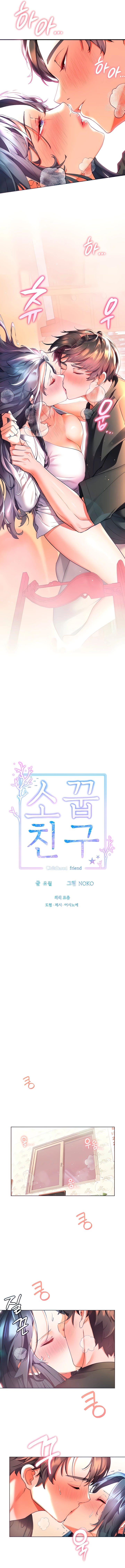 Childhood Bride - Chapter 29 6