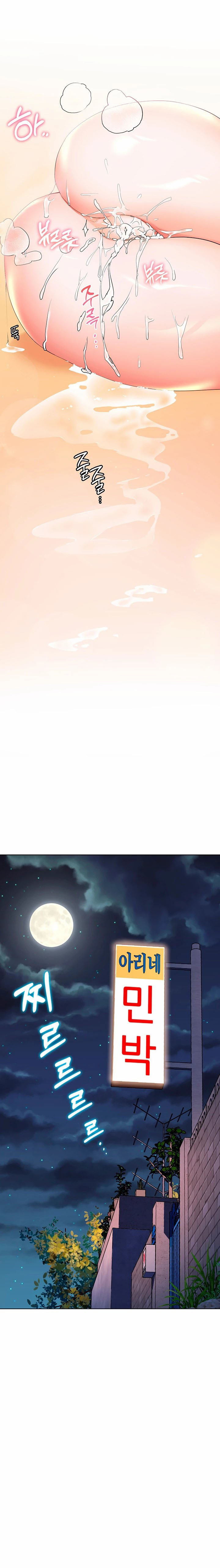 Childhood Bride - Chapter 30 16