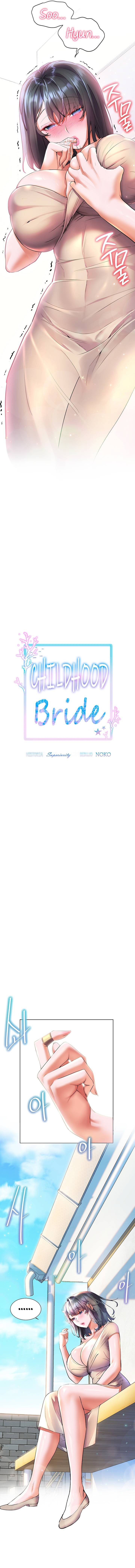 Childhood Bride - Chapter 15 5