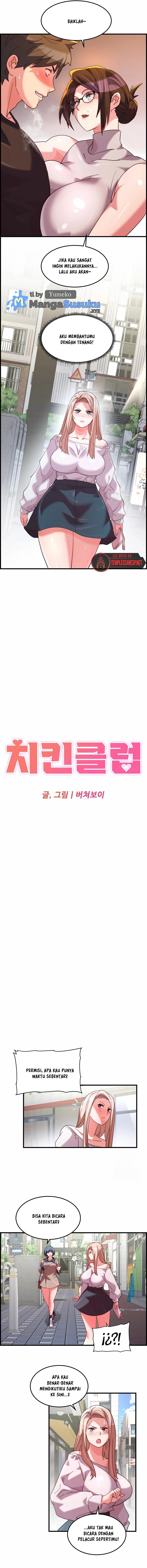 Chicken Club - Chapter 33 5 Chicken Club - Chapter 33 5