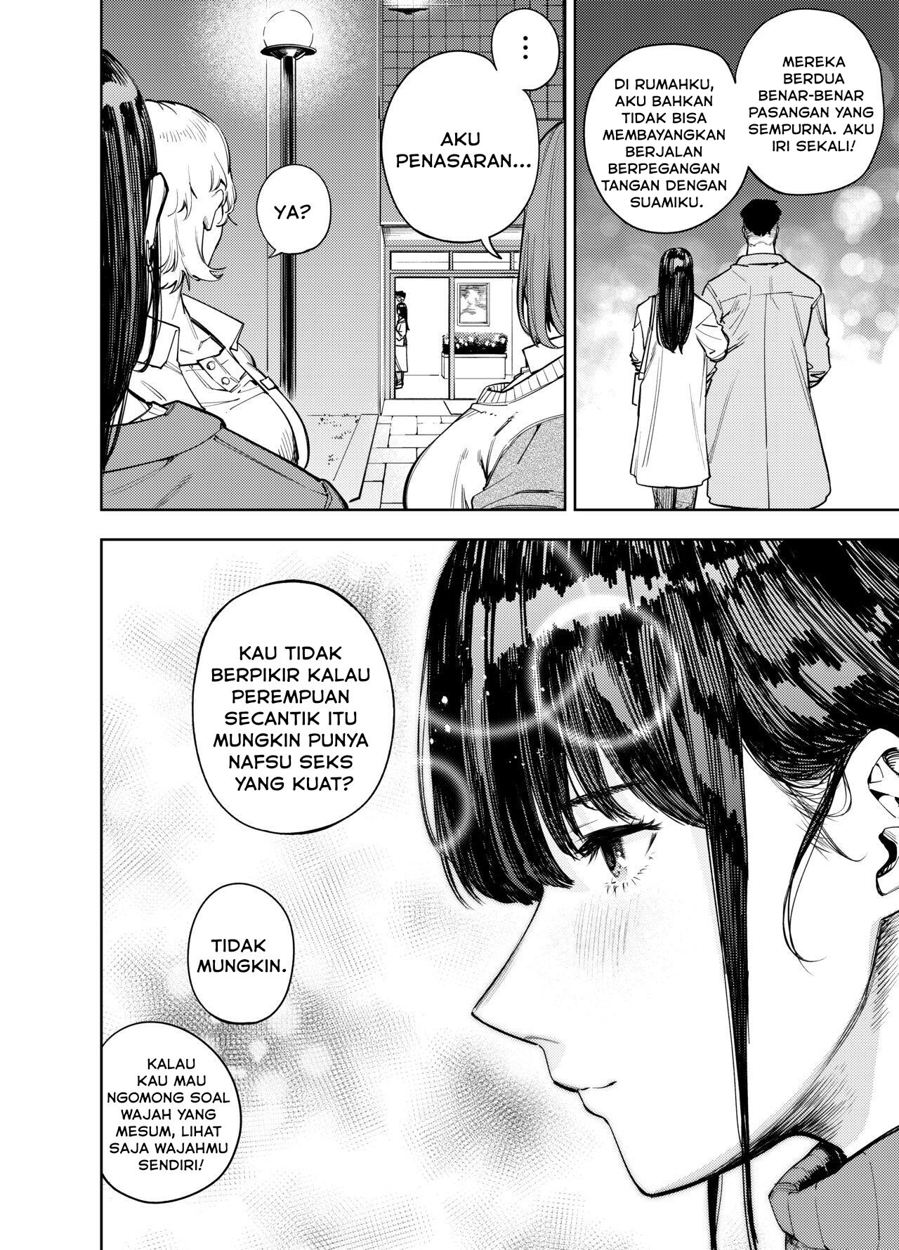 Chounai Furin ~Yumi~ - Chapter 1 4 Chounai Furin ~Yumi~ - Chapter 1 4