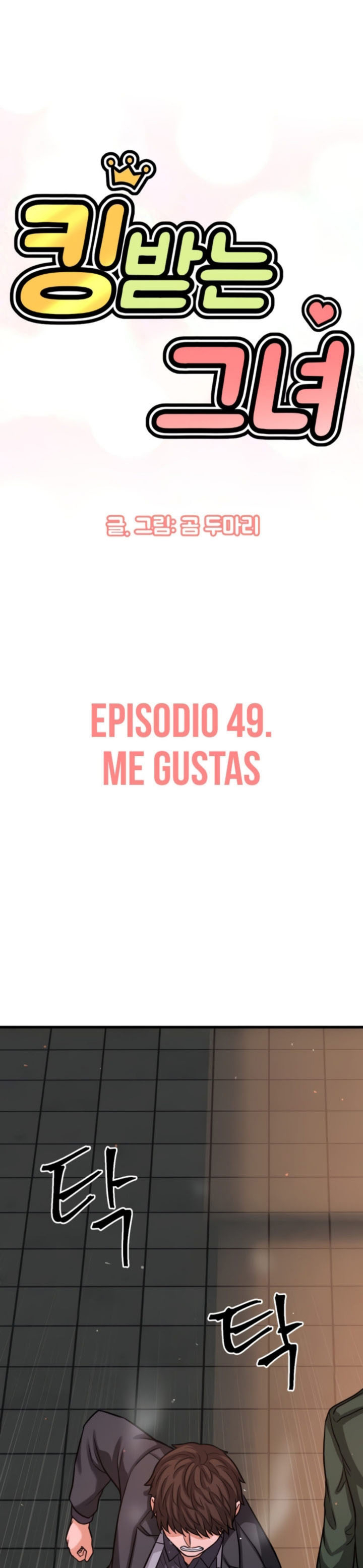 Charming Girl - Chapter 49 2 Charming Girl - Chapter 49 2