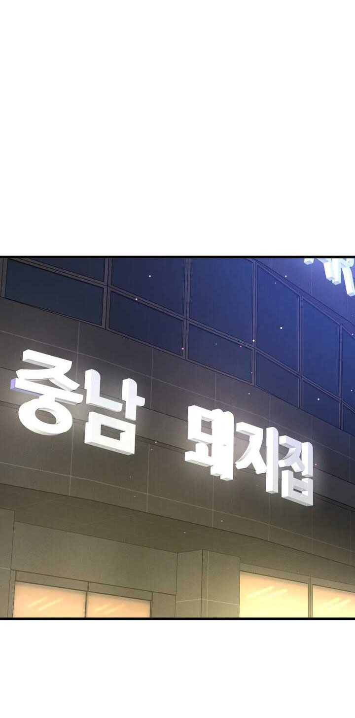 Charming Girl - Chapter 42 75 Charming Girl - Chapter 42 75