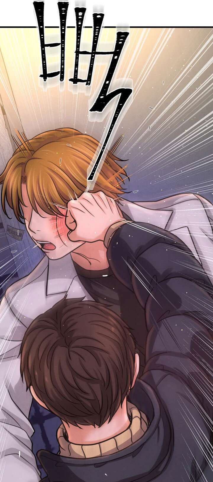 Charming Girl - Chapter 43 42 Charming Girl - Chapter 43 42