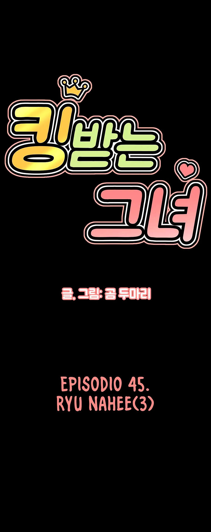 Charming Girl - Chapter 45 2 Charming Girl - Chapter 45 2