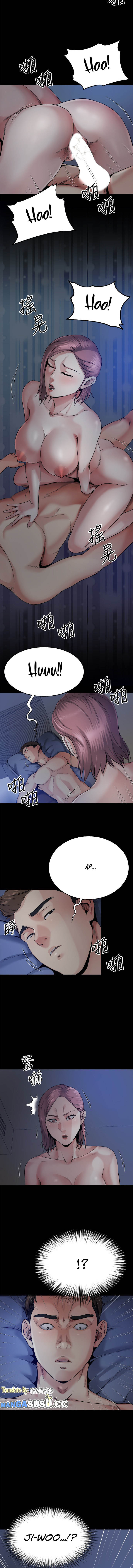 Cheer Up, Brother In Law - Chapter 9 5 Cheer Up, Brother In Law - Chapter 9 5