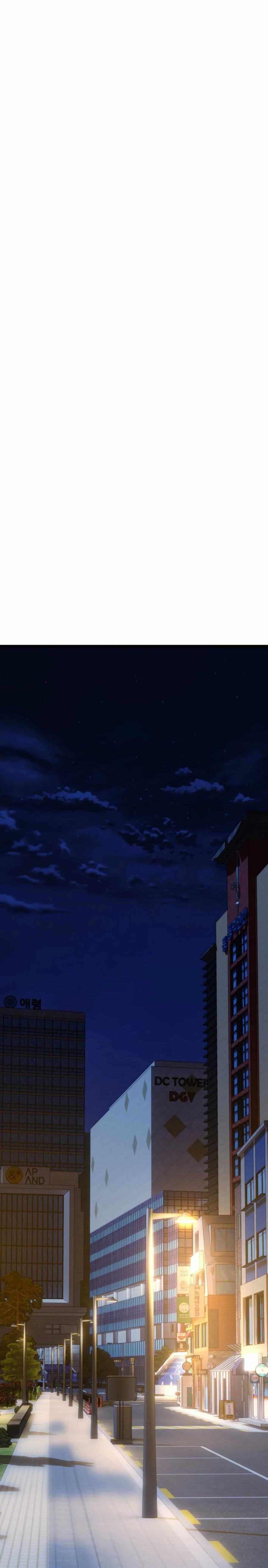 Chewy - Chapter 9 23