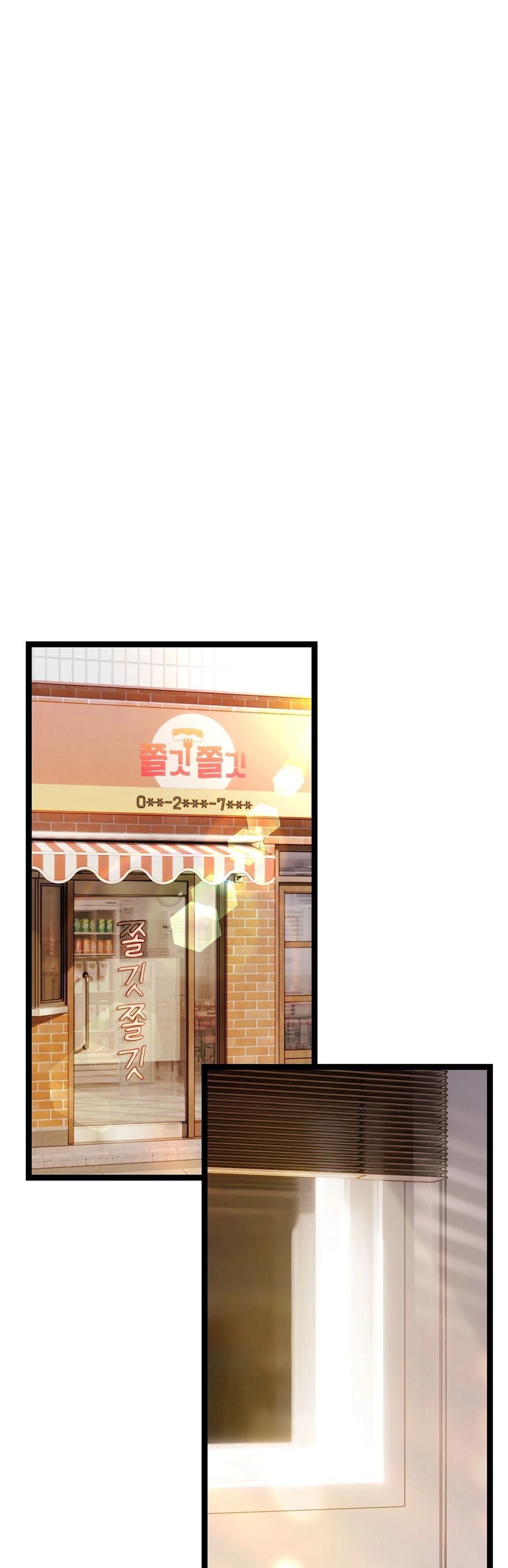 Chewy - Chapter 4 20