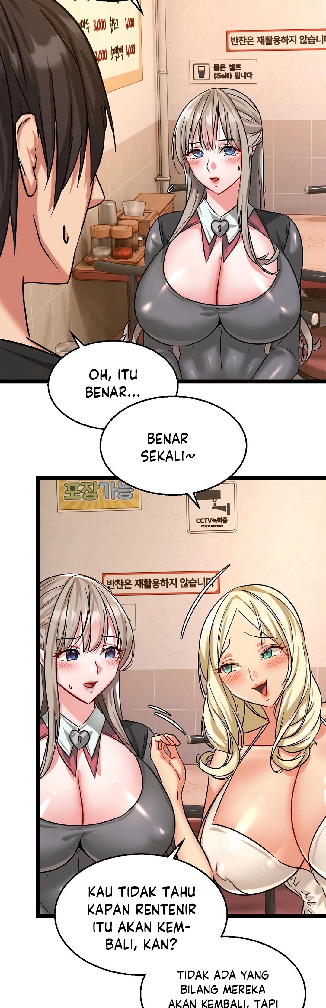 Chewy - Chapter 4 32