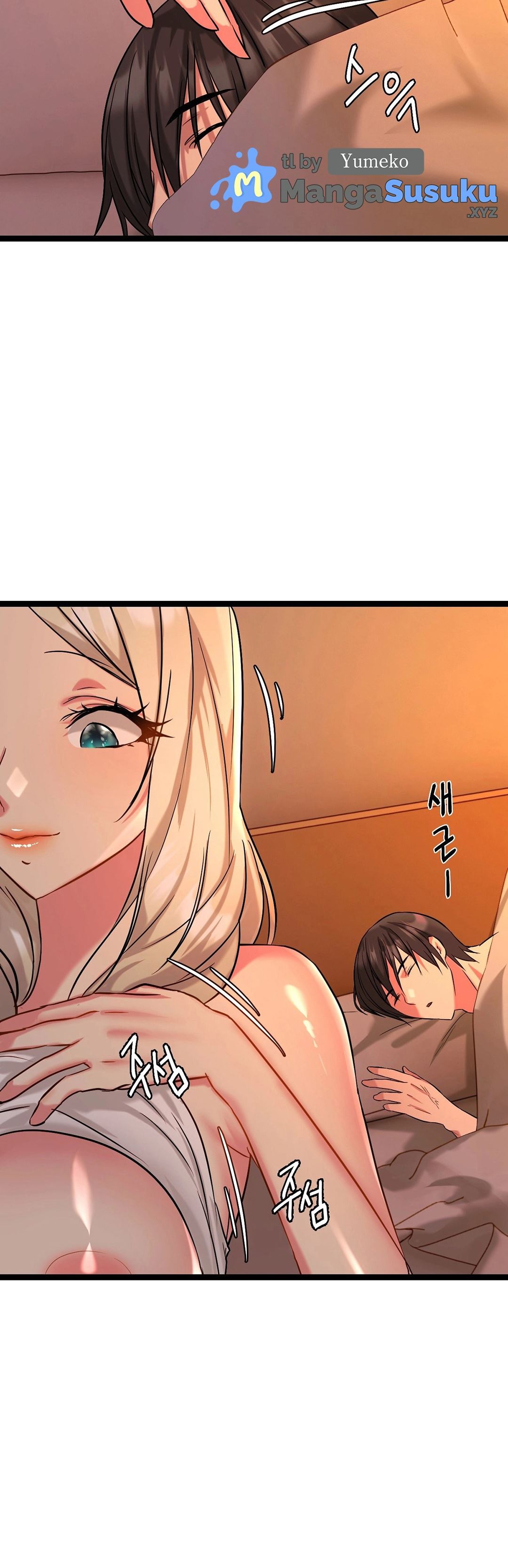 Chewy - Chapter 4 19