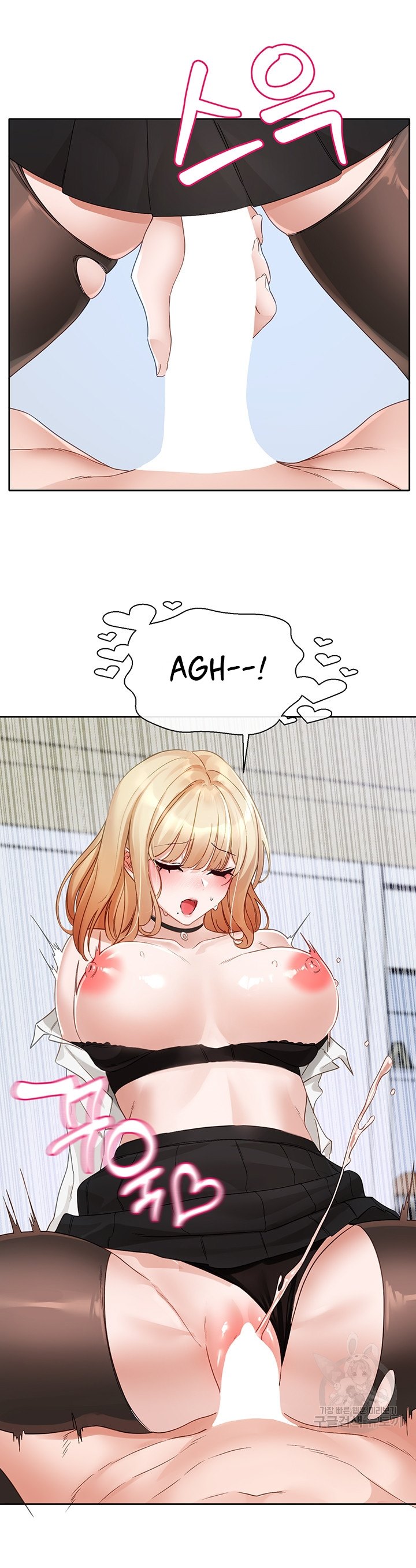 Circles - Chapter 149 26