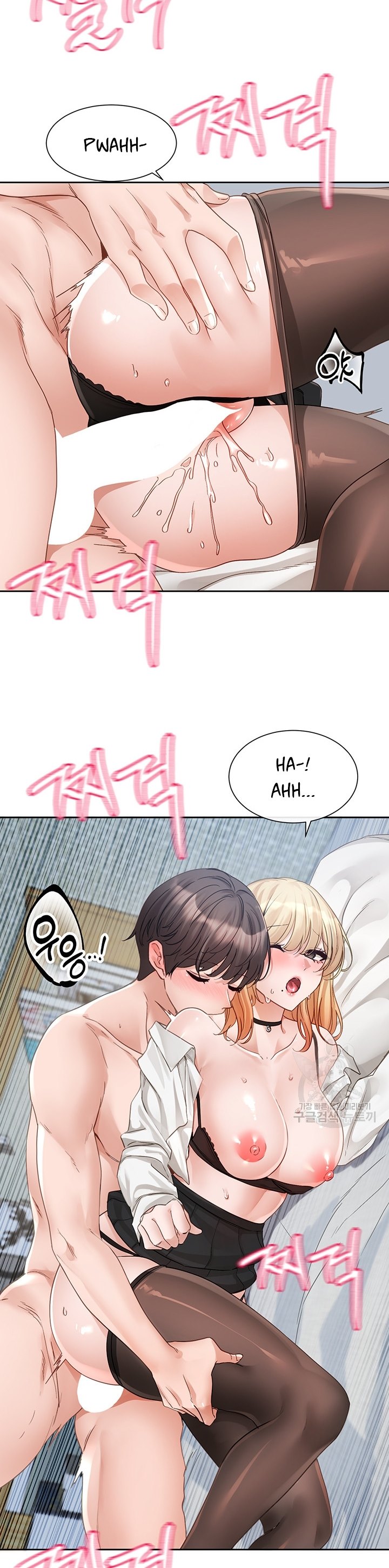 Circles - Chapter 149 12